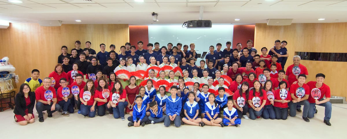 SGH Culture Night 2018