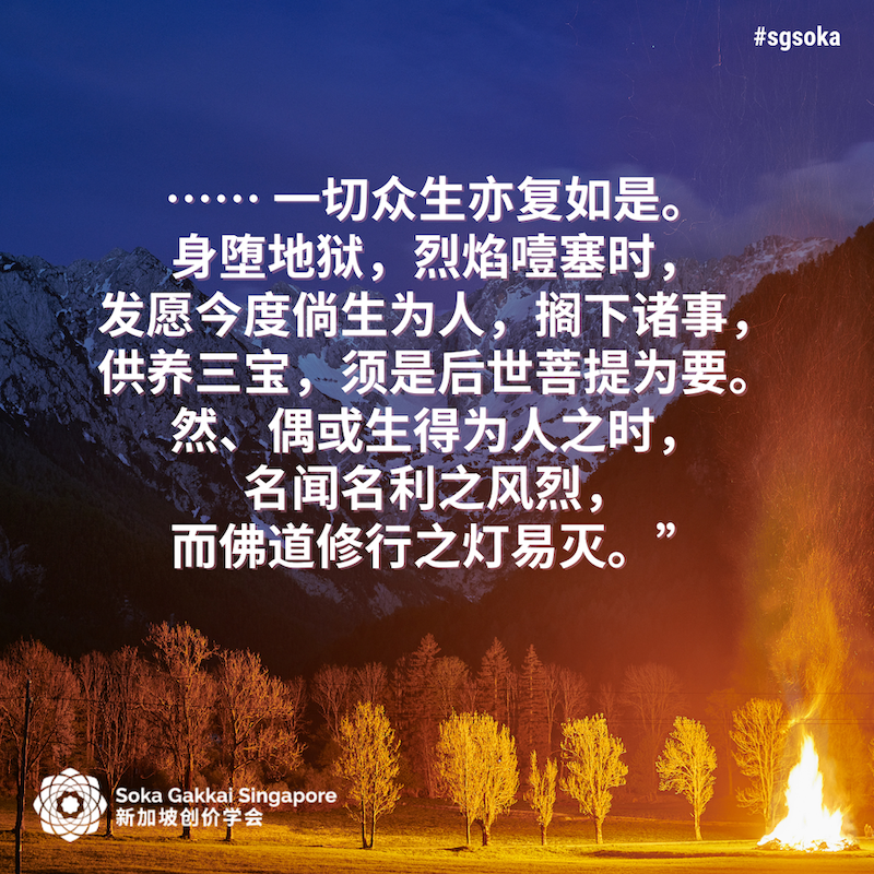 Buddhist Tales_Cold Suffering Birds 20