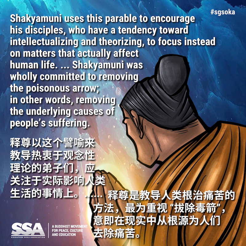 20210912 PP Parable 5of10