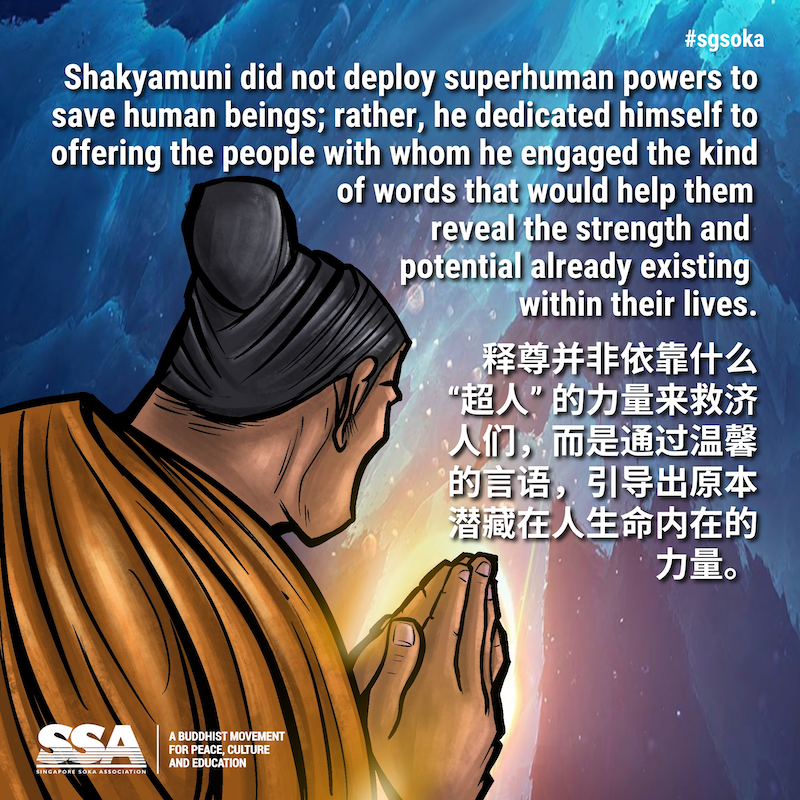 20210912 PP Parable 6of10