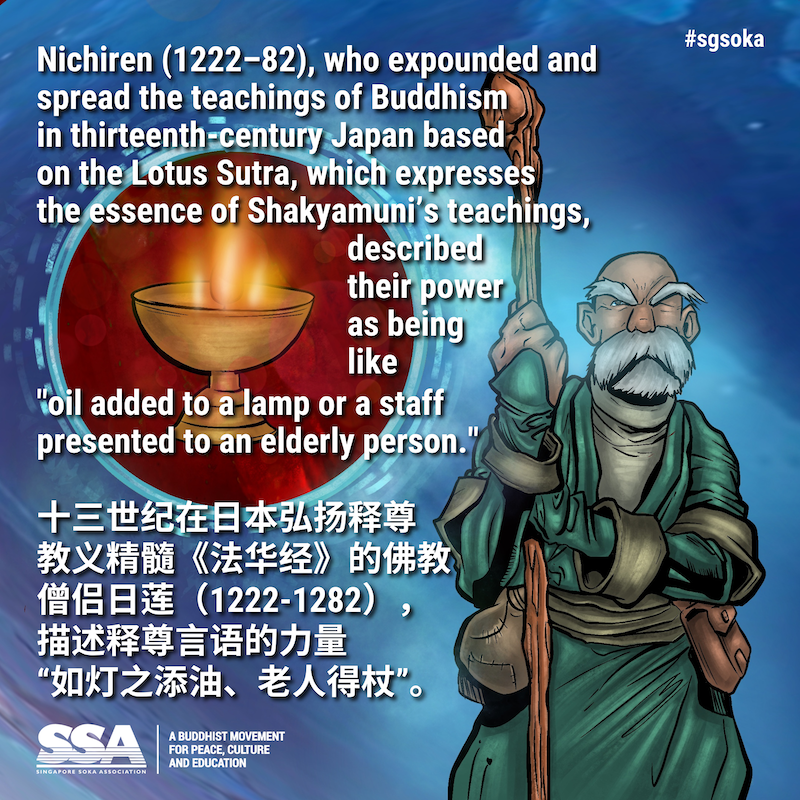 20210912 PP Parable 7of10