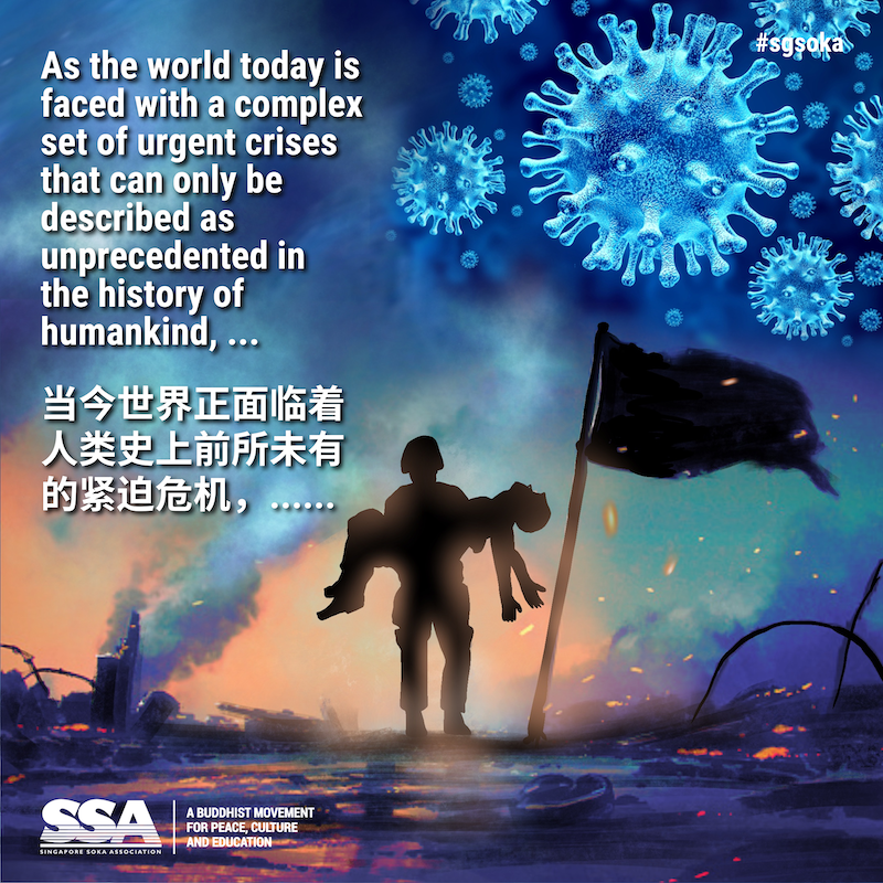 20210912 PP Parable 9of10