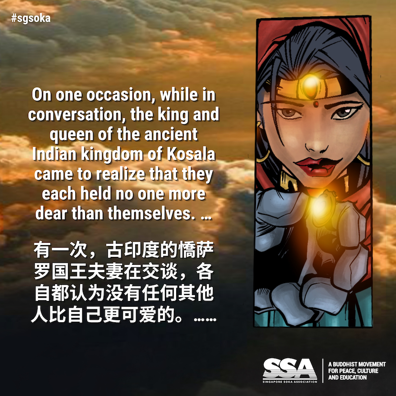 20211010 PP Kosala 2of10