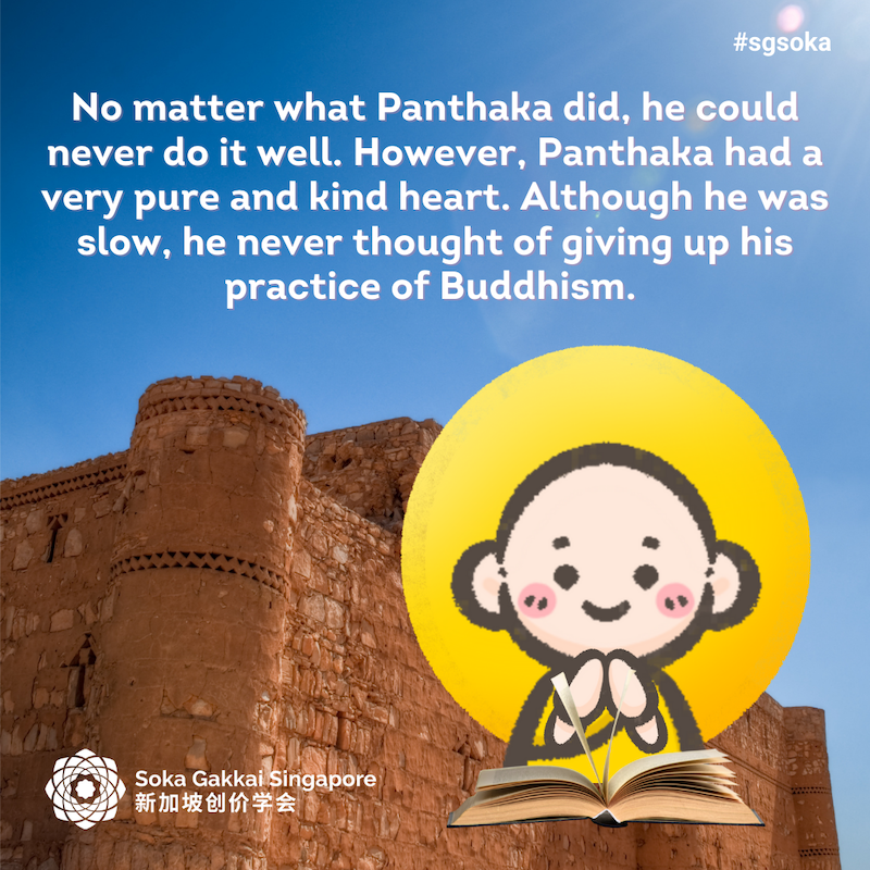 Panthaka the Forgetful Boy 4of16