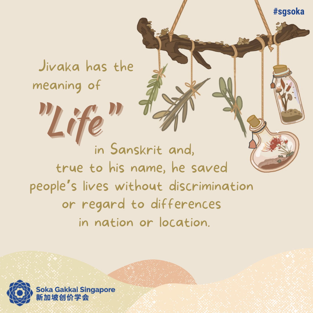 The Physician Named Jivaka_8of10