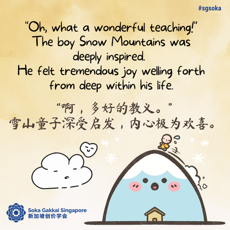 Snow Mountains 10of31