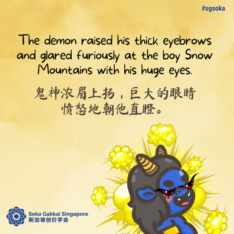 Snow Mountains 12of31