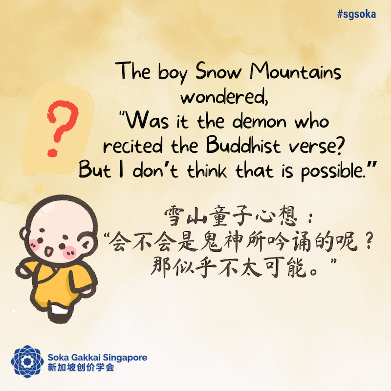 Snow Mountains 13of31