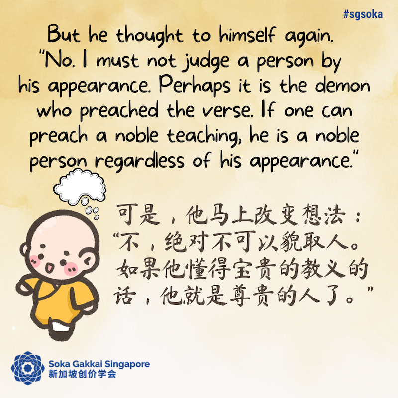 Snow Mountains 14of31