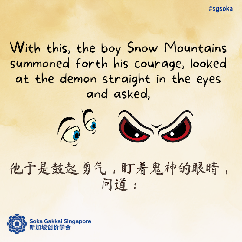 Snow Mountains 15of31