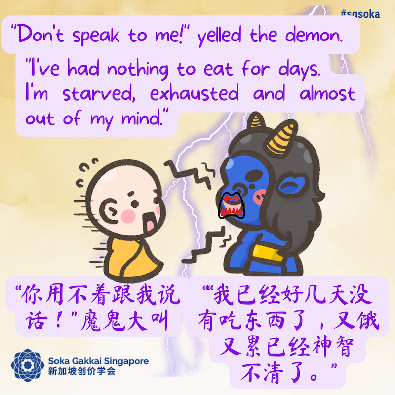 Snow Mountains 17of31