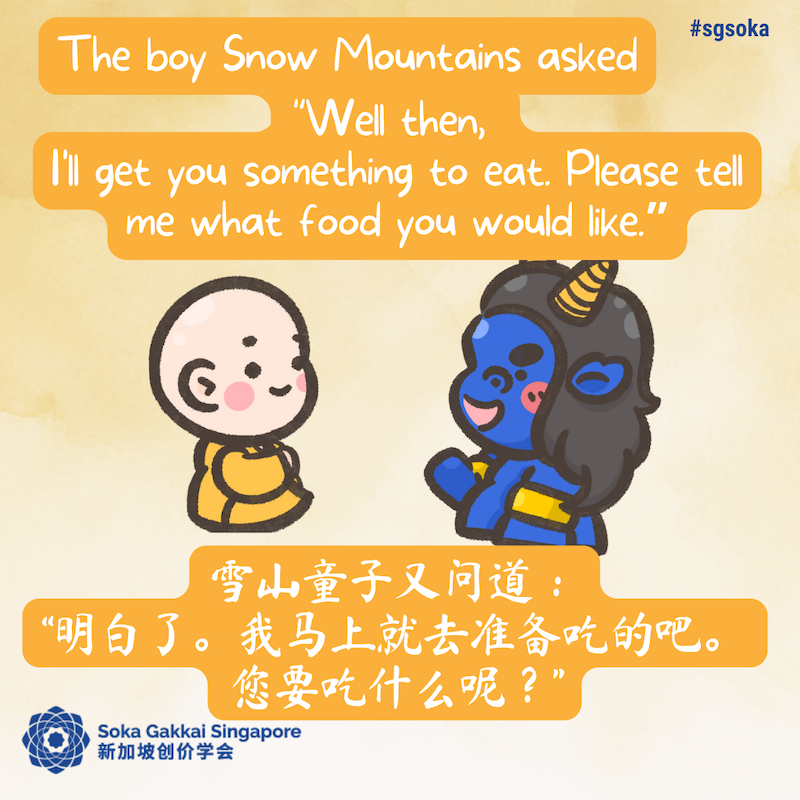 Snow Mountains 18of31