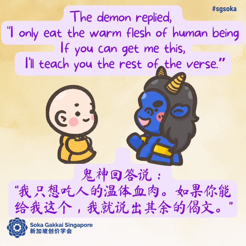 Snow Mountains 19of31