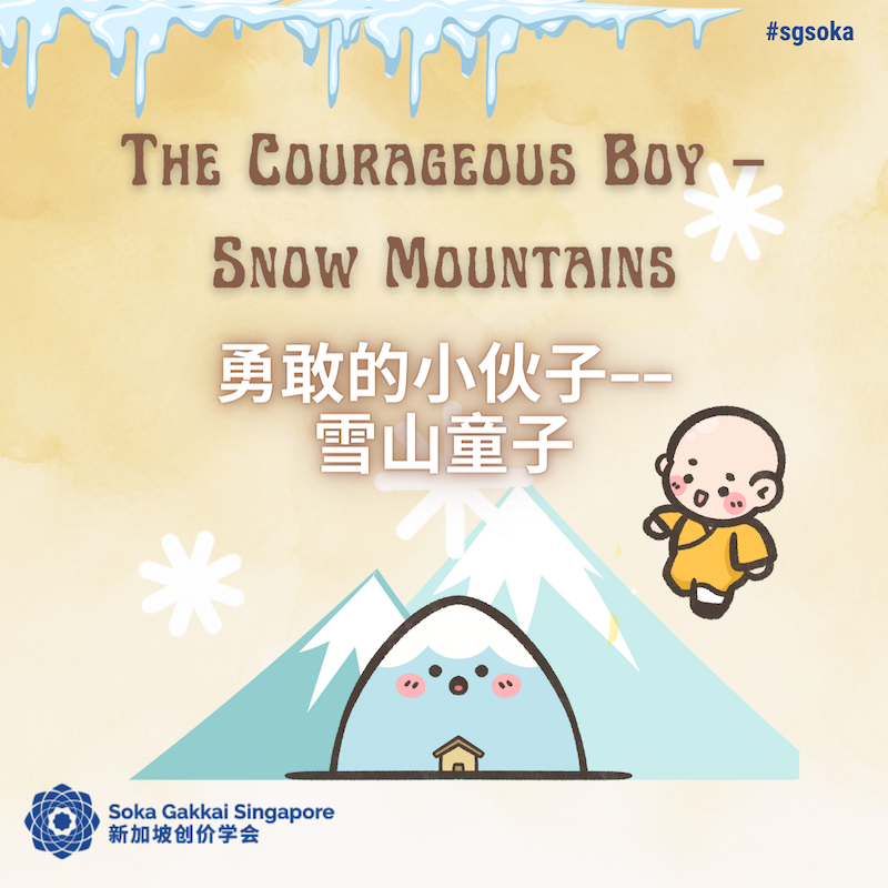 Snow Mountains 1of31