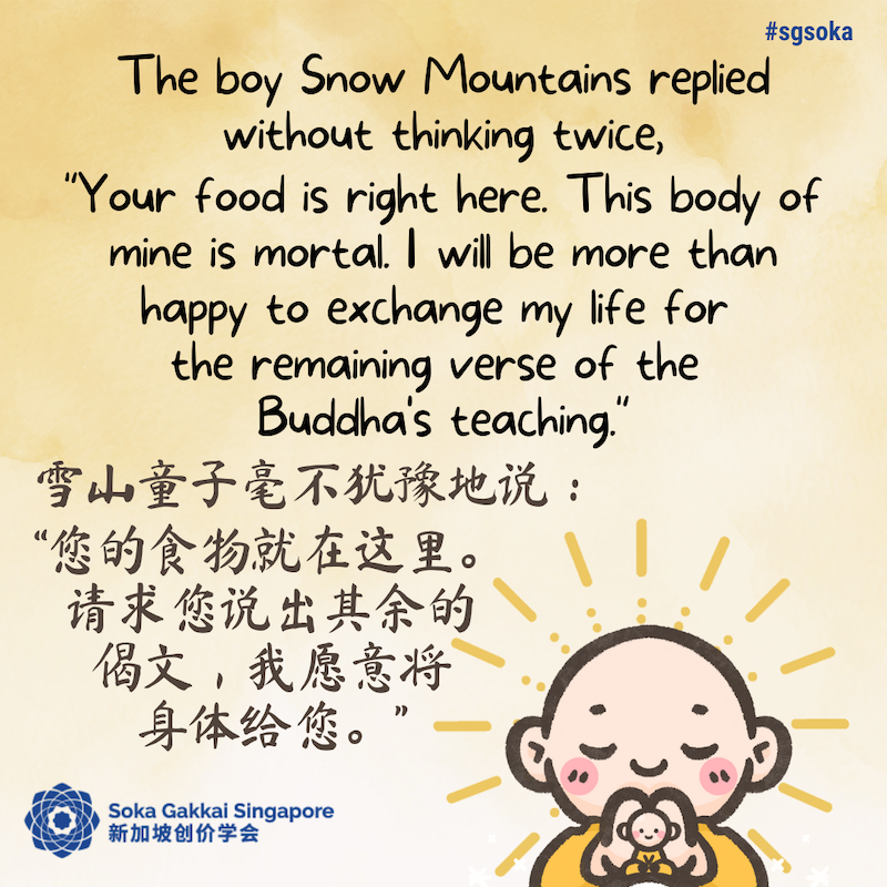 Snow Mountains 20of31