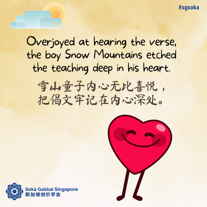 Snow Mountains 23of31