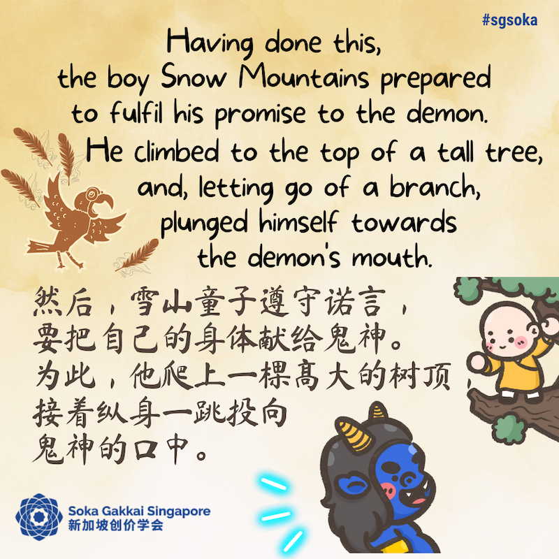 Snow Mountains 25of31