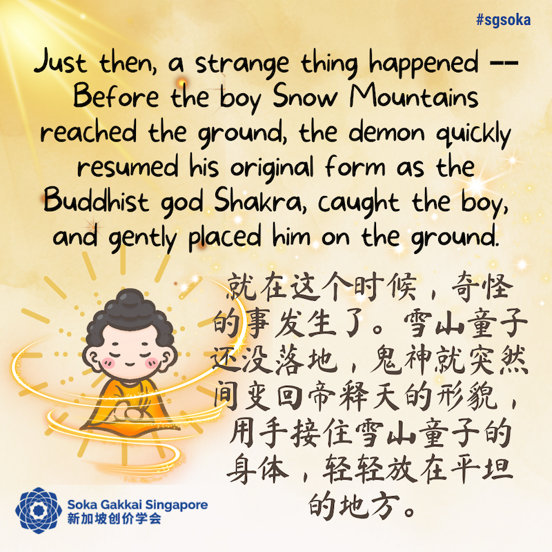 Snow Mountains 26of31