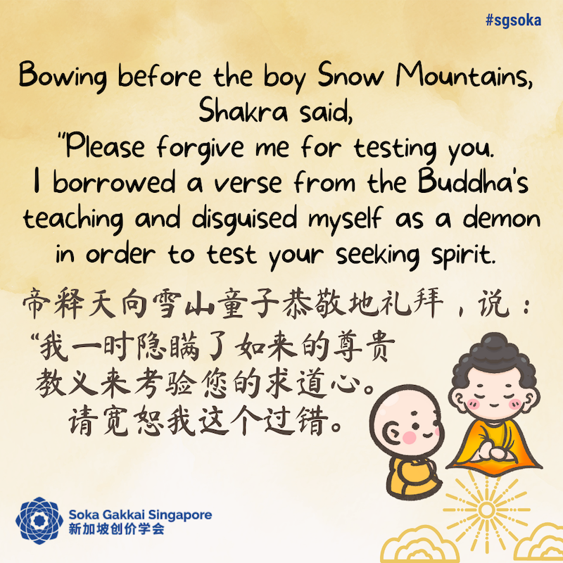 Snow Mountains 27of31