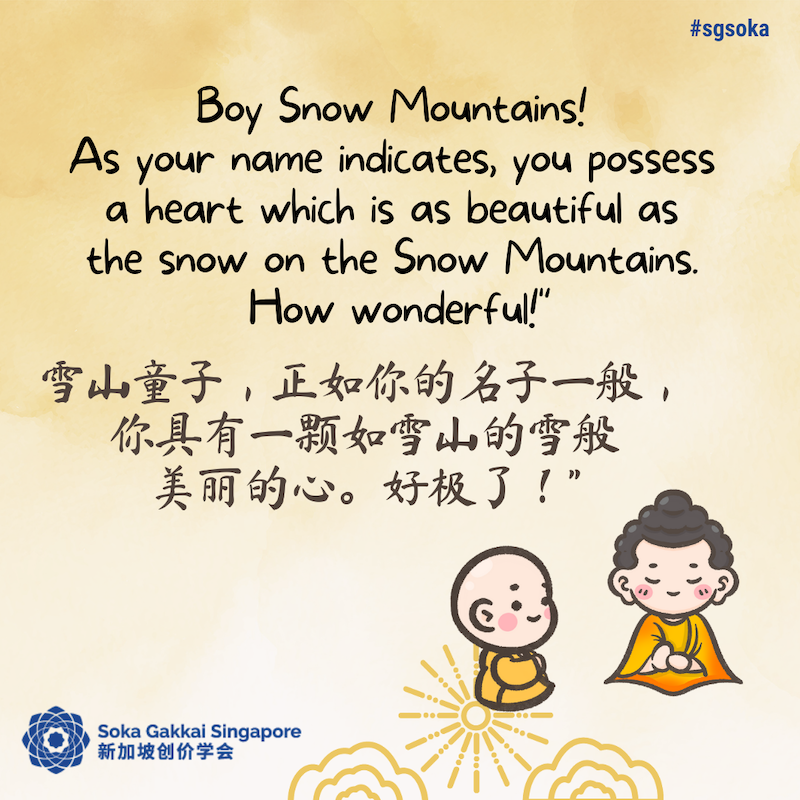 Snow Mountains 28of31