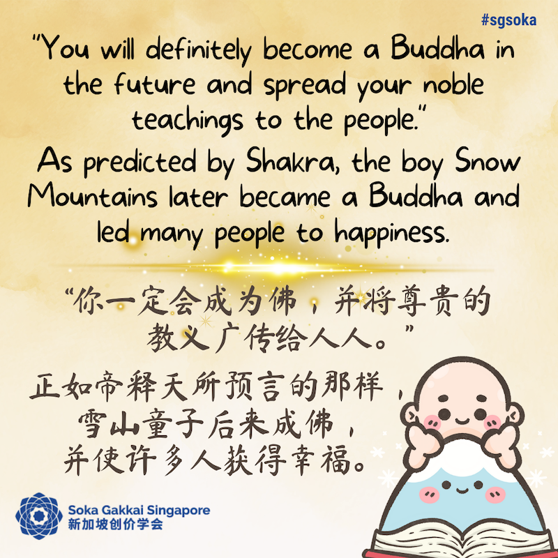 Snow Mountains 29of31