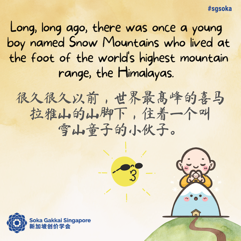 Snow Mountains 2of31