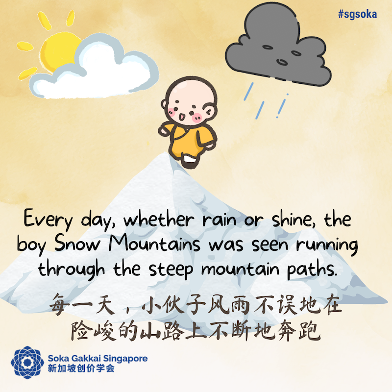 Snow Mountains 4of31