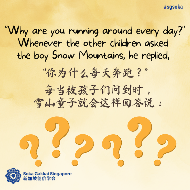 Snow Mountains 5of31