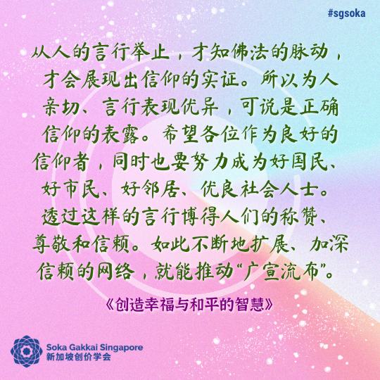 The King Who Kept His Promise_31of31.png