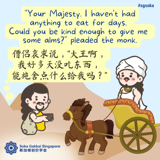 The King Who Kept His Promise_4of31