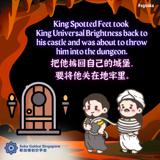 The King Who Kept His Promise_8of31