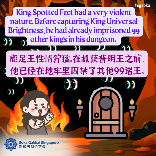 The King Who Kept His Promise_9of31