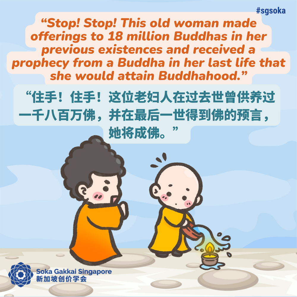 The Poor Woman's Lamp 10of14