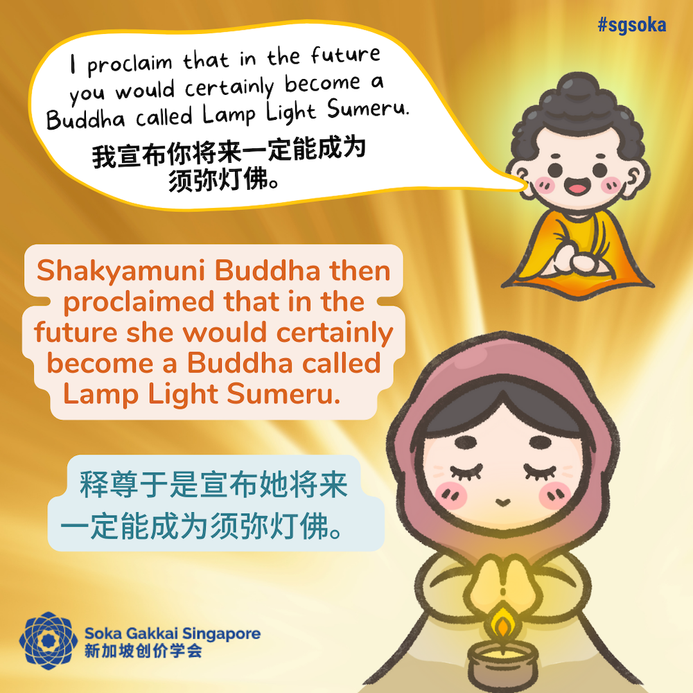 The Poor Woman's Lamp 11of14