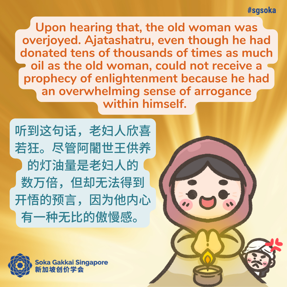 The Poor Woman's Lamp 12of14