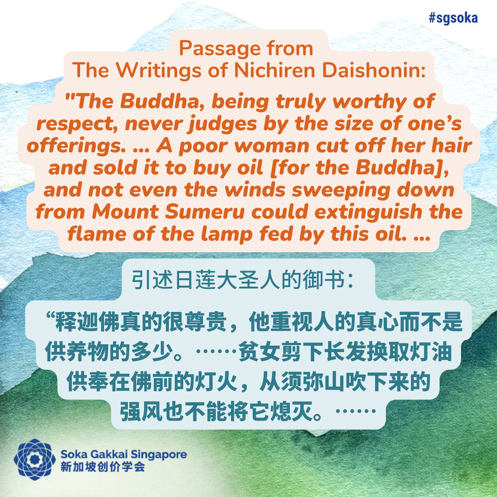 The Poor Woman's Lamp 13of14