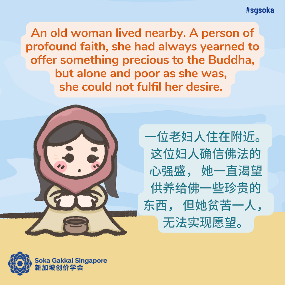 The Poor Woman's Lamp 3of14