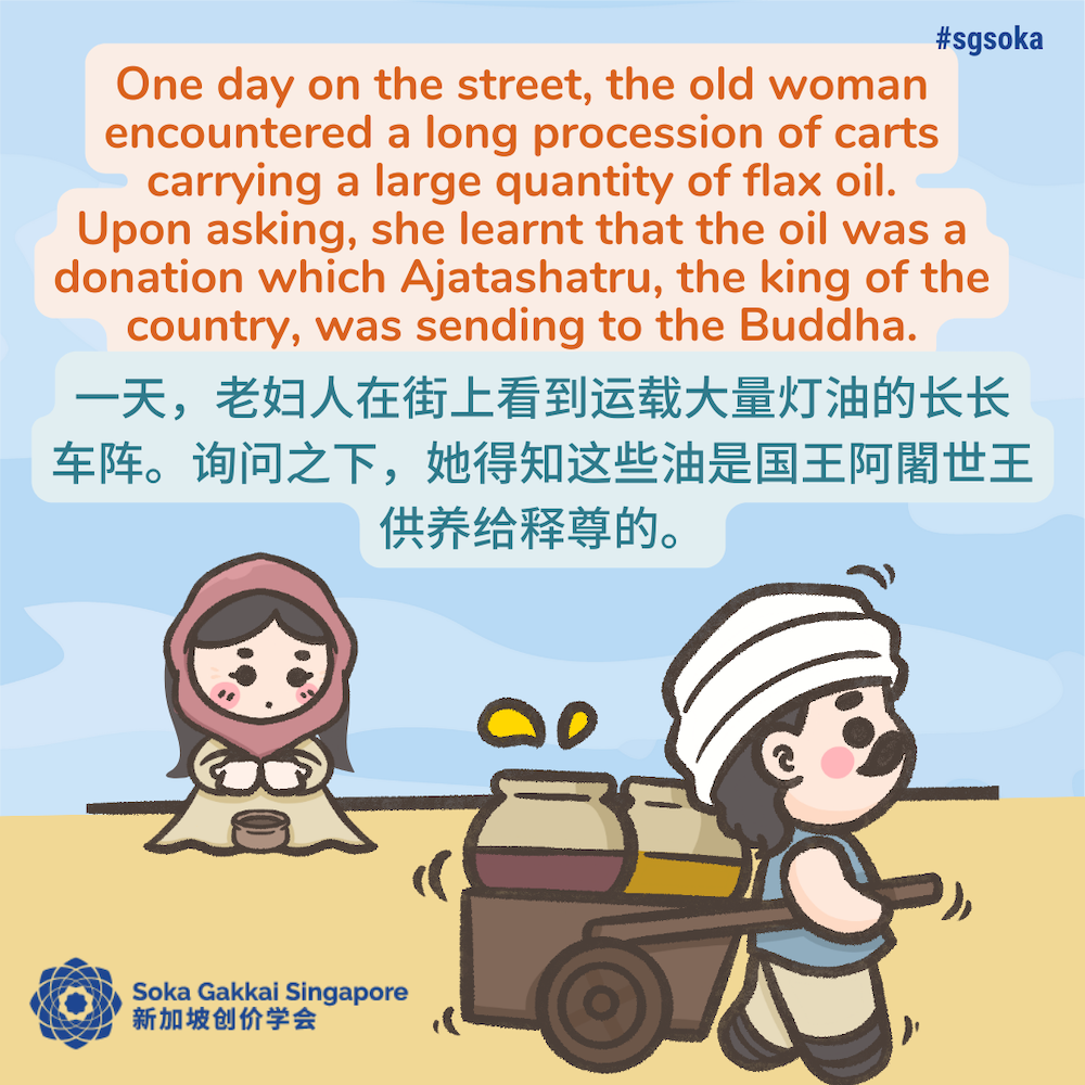 The Poor Woman's Lamp 4of14