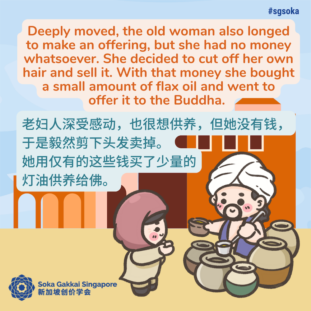 The Poor Woman's Lamp 5of14