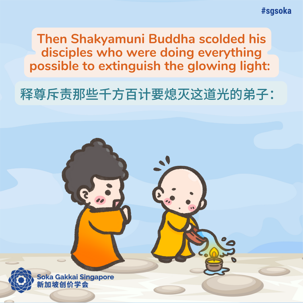 The Poor Woman's Lamp 9of14