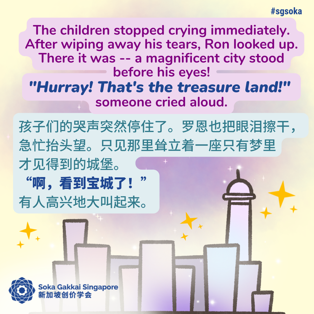 Where is the Treasure Land 10of21