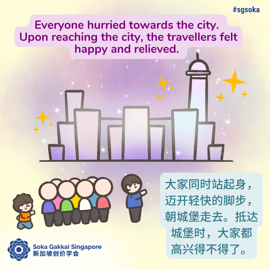 Where is the Treasure Land 11of21