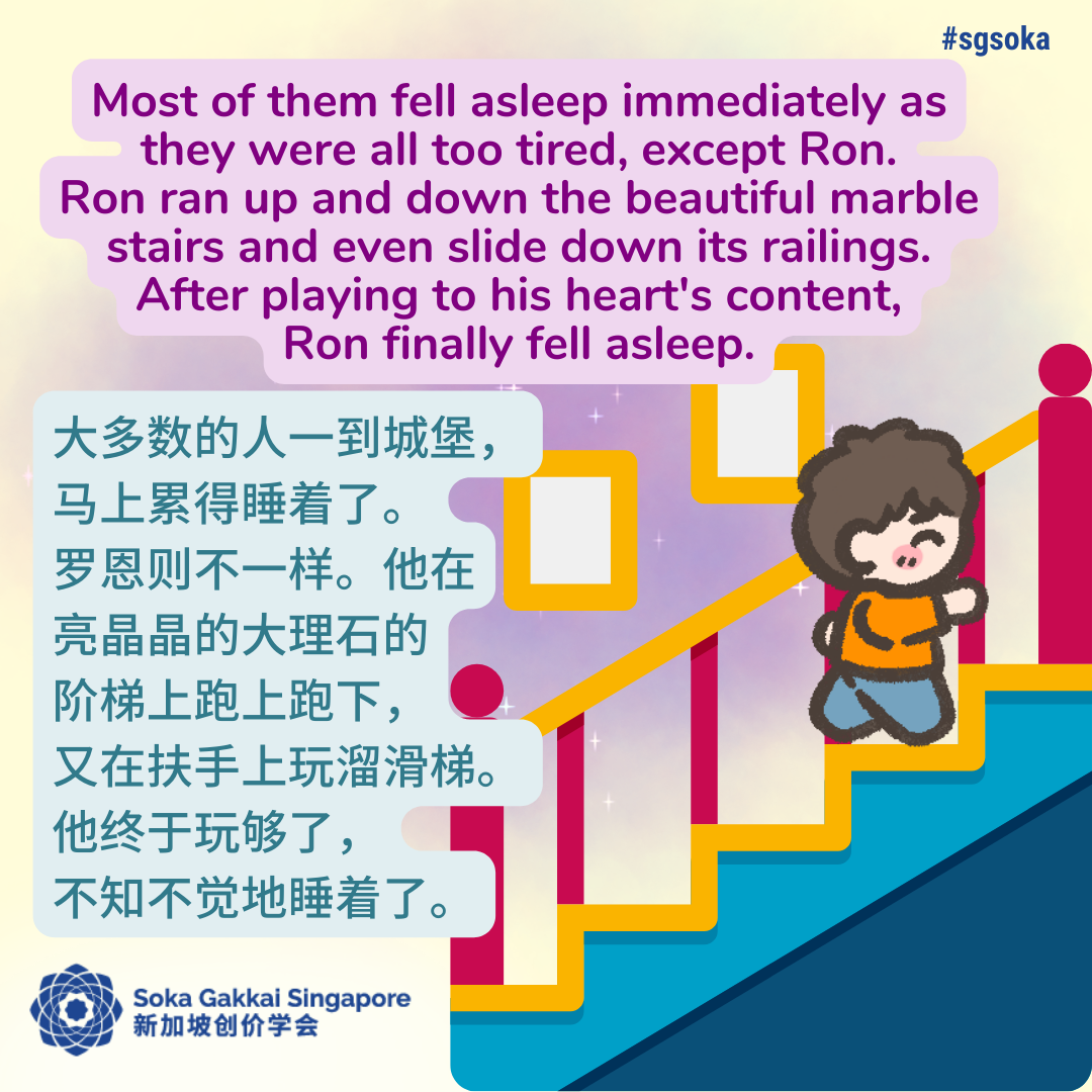 Where is the Treasure Land 12of21