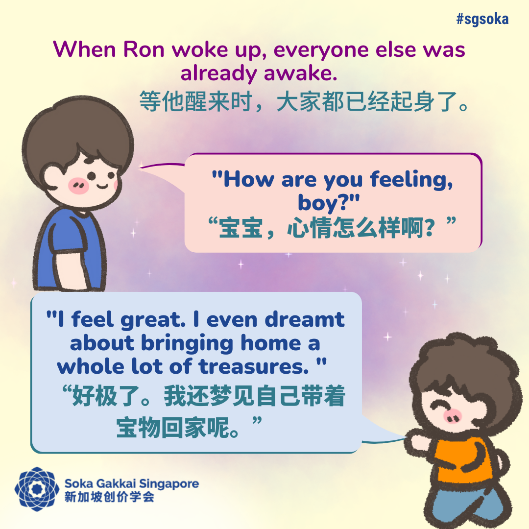 Where is the Treasure Land 13of21