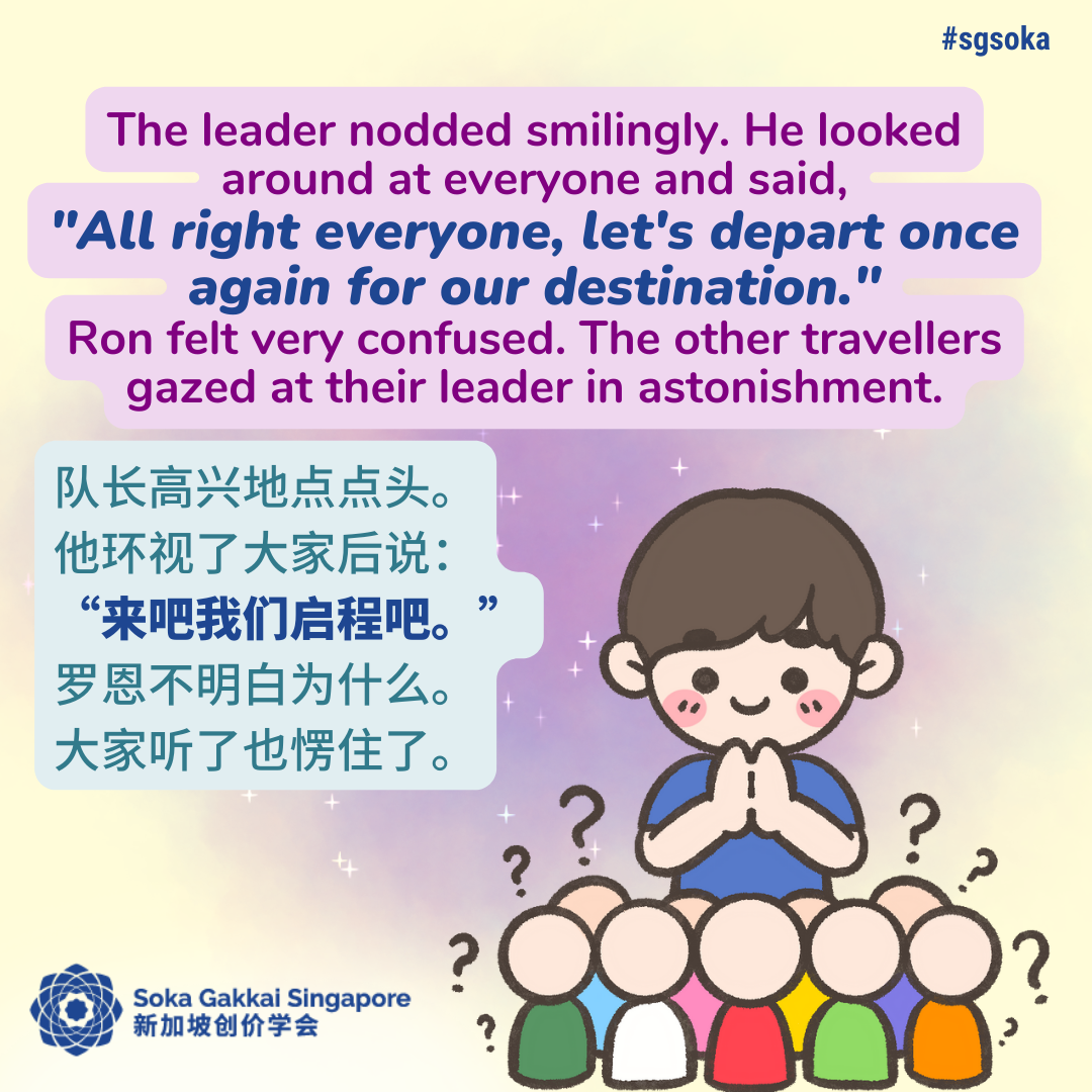 Where is the Treasure Land 14of21