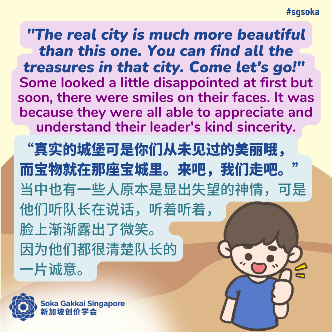 Where is the Treasure Land 16of21