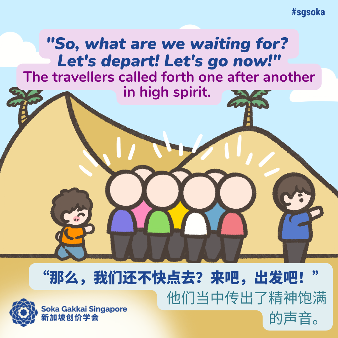 Where is the Treasure Land 17of21