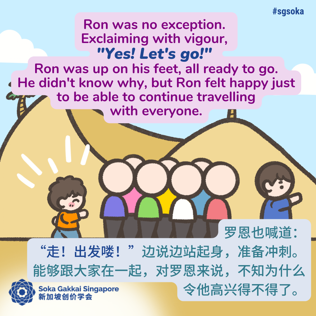 Where is the Treasure Land 18of21