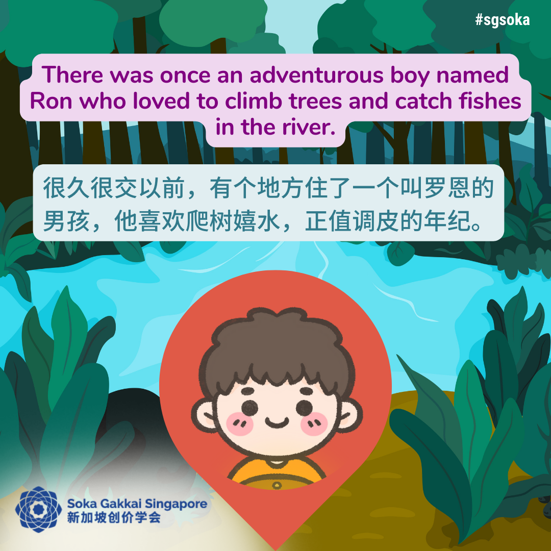 Where is the Treasure Land 2of21