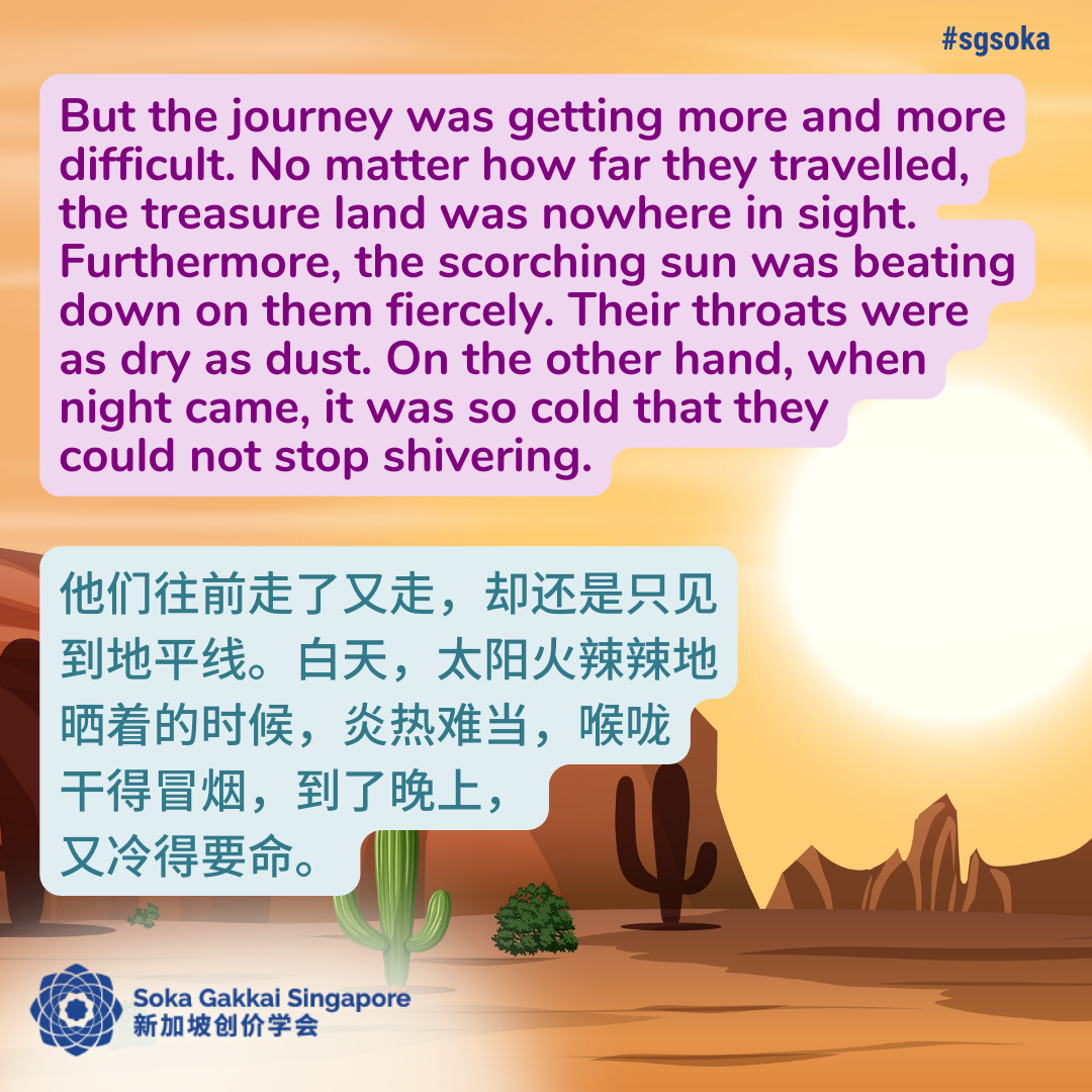 Where is the Treasure Land 4of21